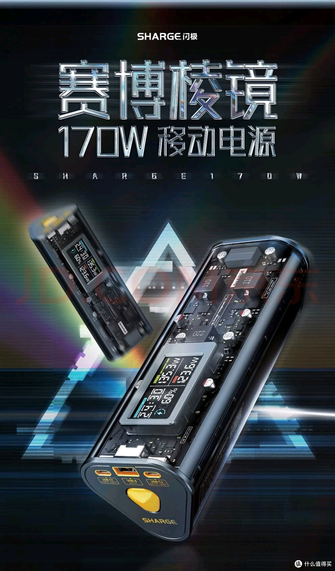 出差前夜把所有电子产品充满电，是工控人最高的仪式感