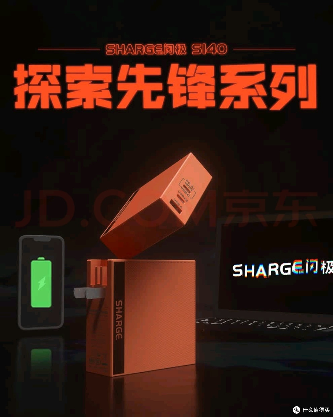 出差前夜把所有电子产品充满电，是工控人最高的仪式感