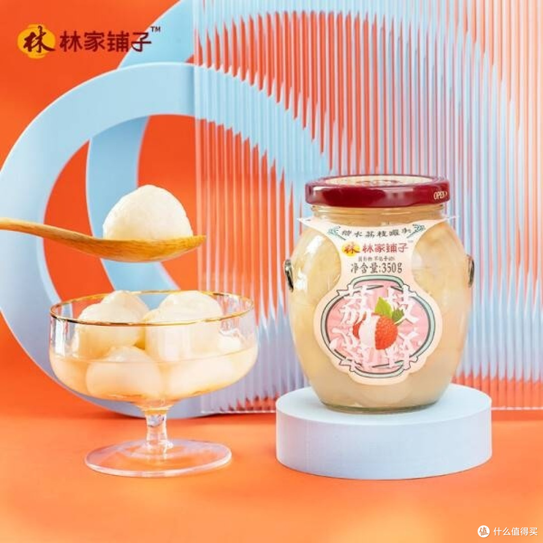 春日里的甜蜜邂逅：林家铺子荔枝罐头的美味盛宴