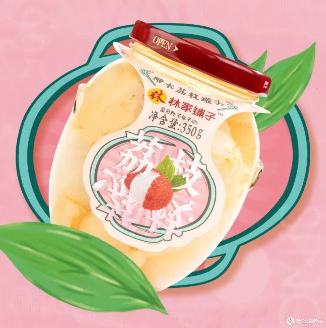 春日里的甜蜜邂逅：林家铺子荔枝罐头的美味盛宴