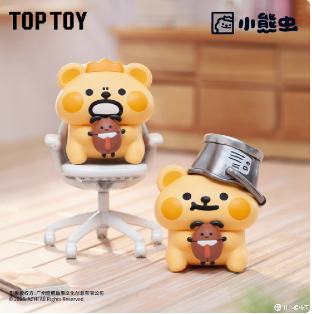 TOPTOY 小熊虫盲袋:萌趣小世界,开启慵懒惊喜