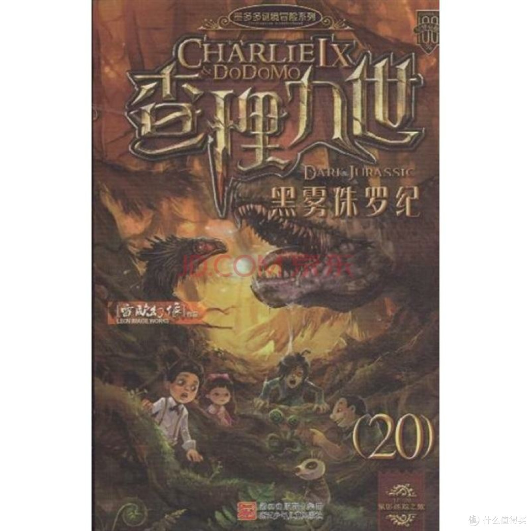 《查理九世20》