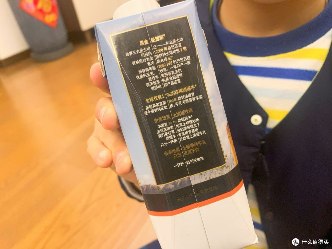 “一杯好奶,听天由地”的谢添地纯牛奶