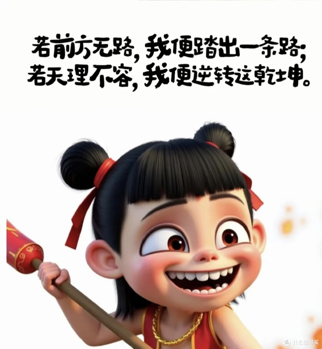 《哪吒2》全球票房成功对国产动画电影的启示