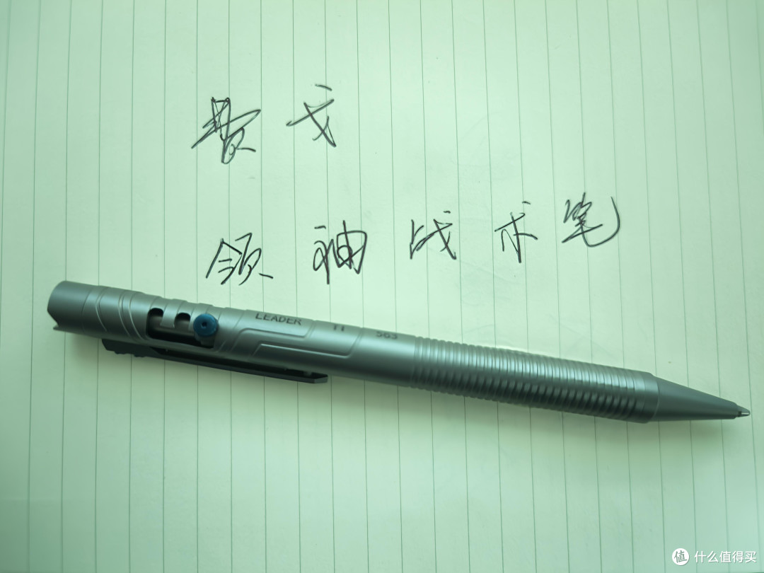 口袋里的钛合金保镖,硬核男人的优雅防卫术—费戈领袖战术笔 !