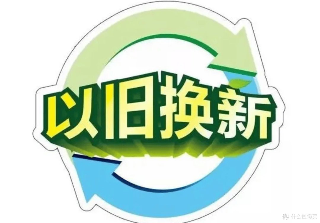 京东白条叠加国补,为消费者送上“真金白银"
