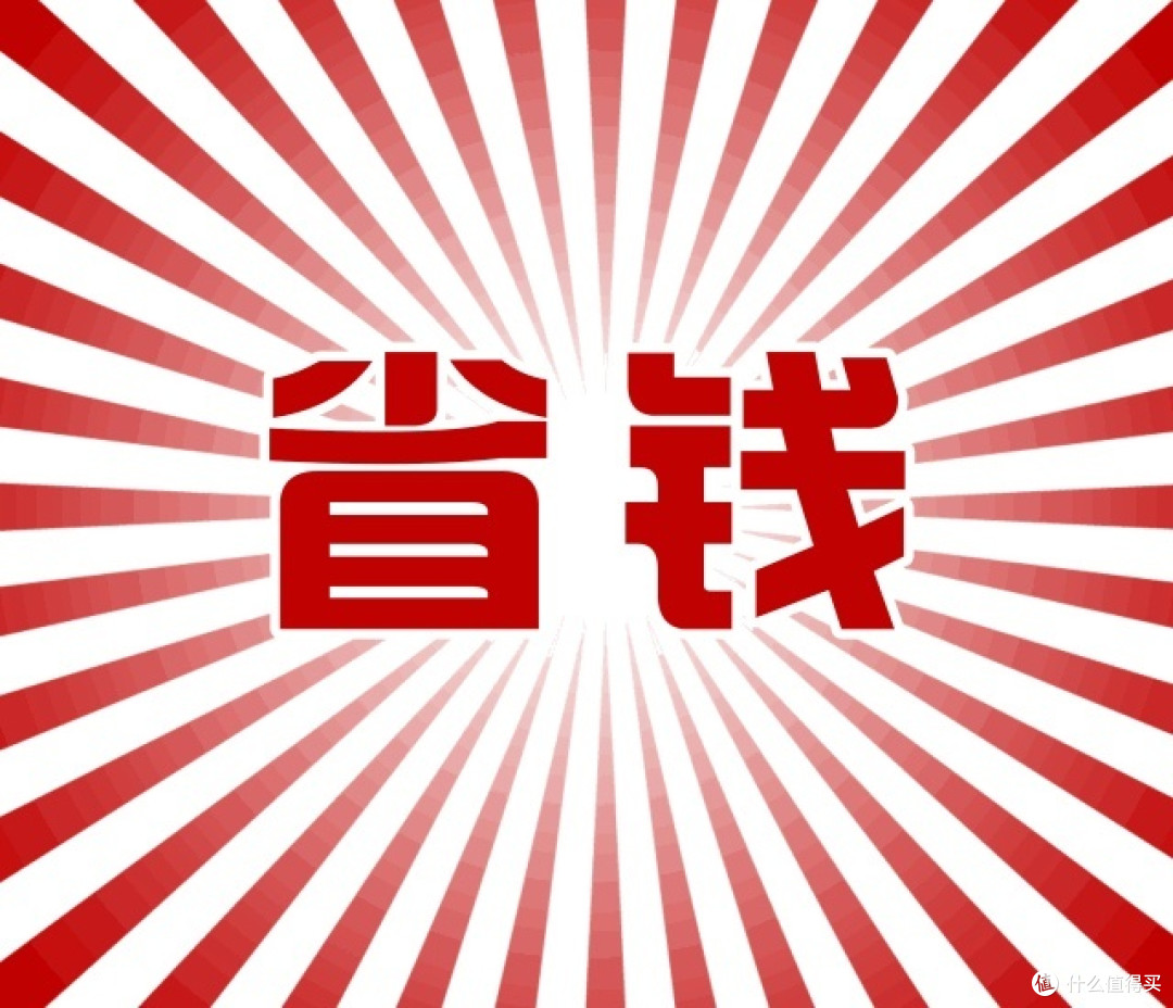 国补刺激3C市场迎来消费潮,京东白条助力国补落地