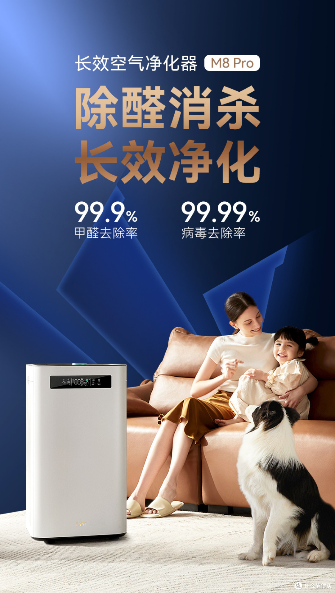 新颐小白 3.0 与 IAM M8 Pro 空气净化器评测:谁更值得入手?