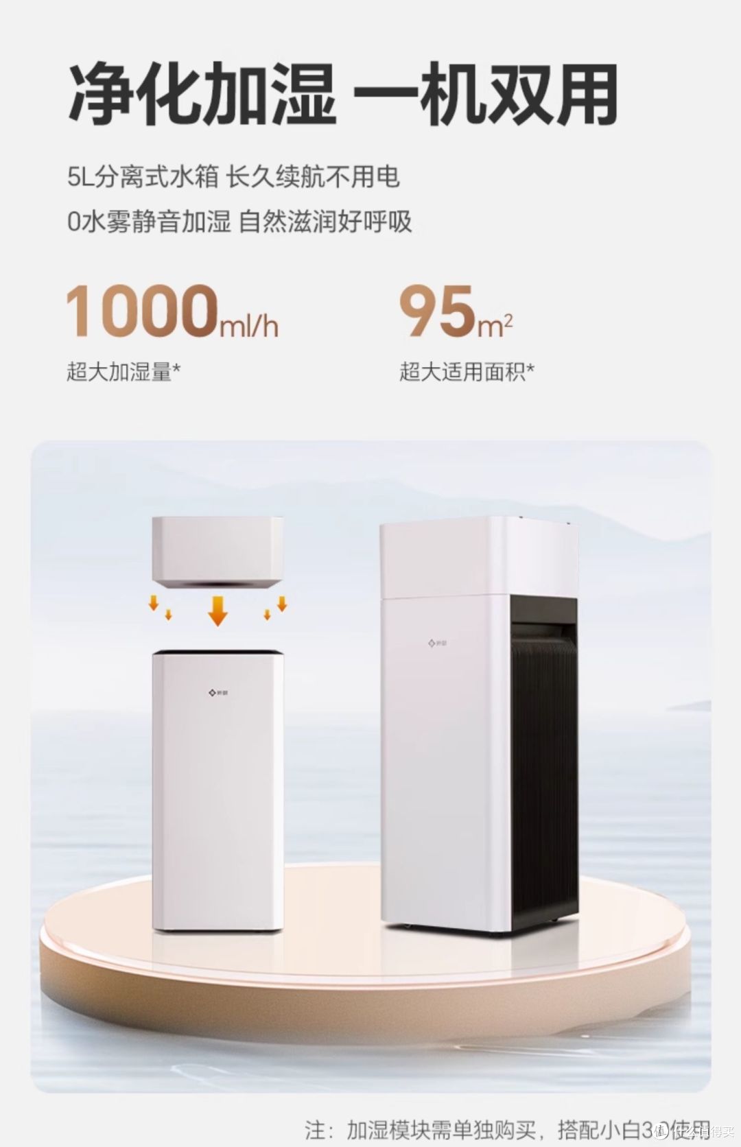 新颐小白 3.0 与 IAM M8 Pro 空气净化器评测:谁更值得入手?