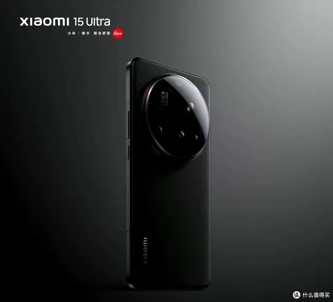 从消费者角度谈小米15Ultra定价策略