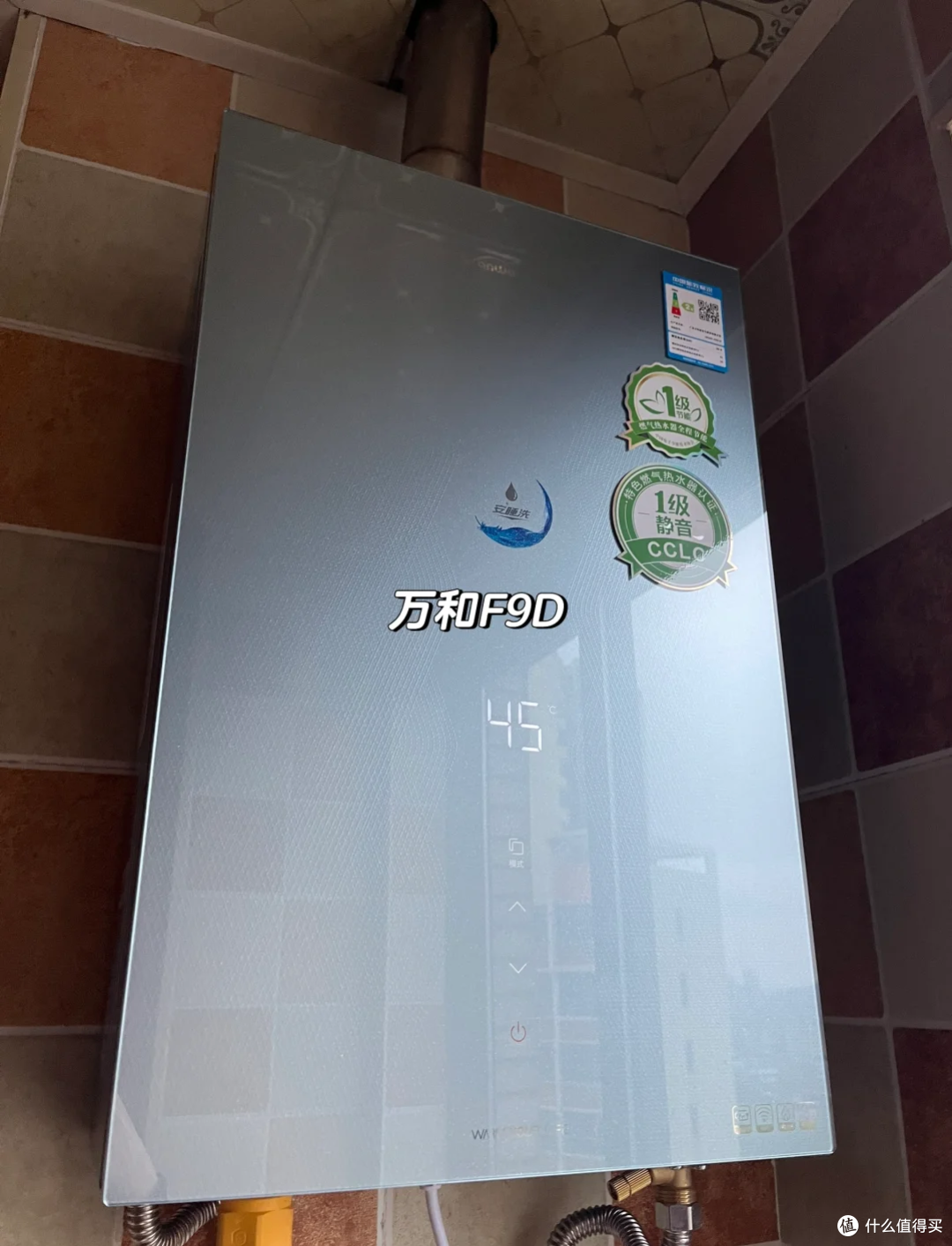 万和燃气热水器质量怎么样？这5款可闭眼入，预算有限照买就对了