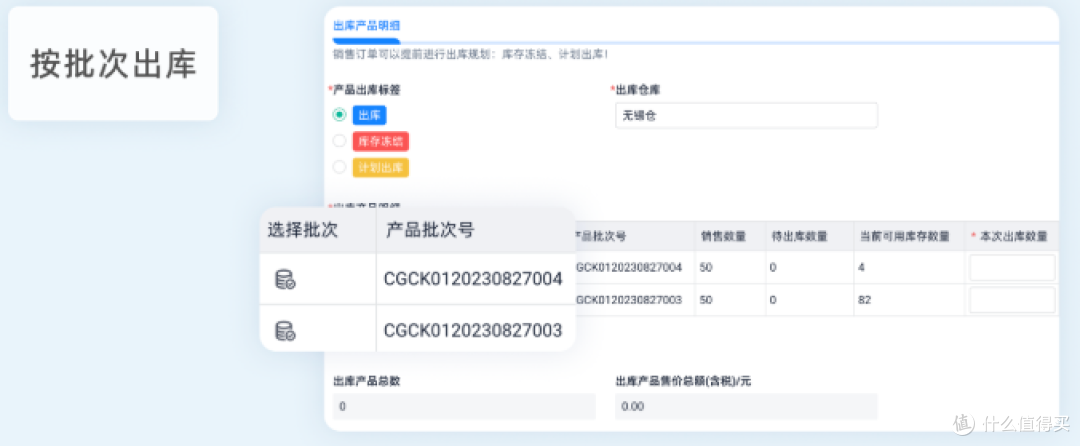 WMS系统能解决哪些仓储管理问题？