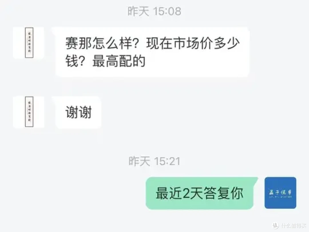 我想买丰田塞纳最高配,全款多少钱?5年分期多少钱?