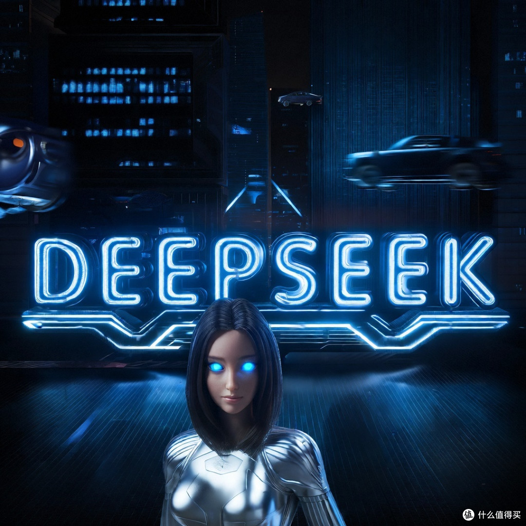 DeepSeek在实际应用场景中的深度解析