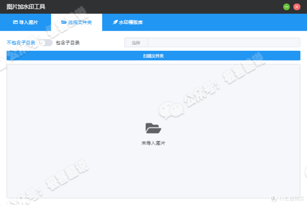 一站式图像处理，创意工作者的“效率神器”！
