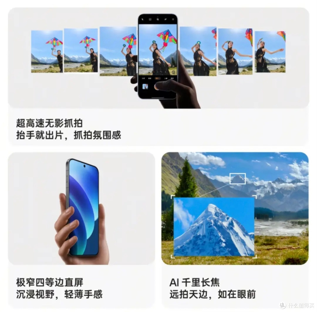 3.8节礼物优选:OPPO Find X8,点亮她的科技生活