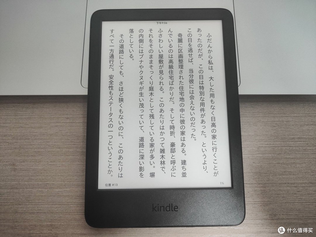 二手kindle青春版怎么选?详谈3种最常见的入门级kindle