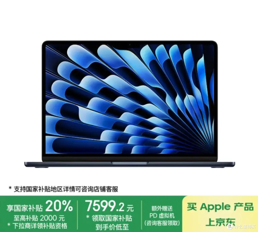 AppleMacBook Air:高性能迷你电脑的极致体验,引领轻薄本新潮流