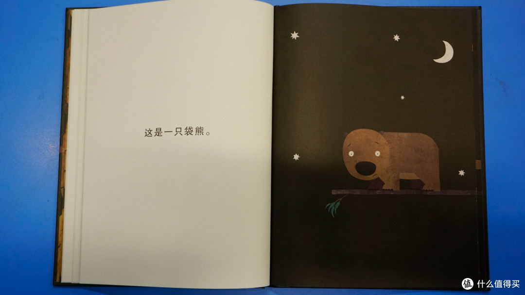 萌趣动物绘本《笨笨鸟》