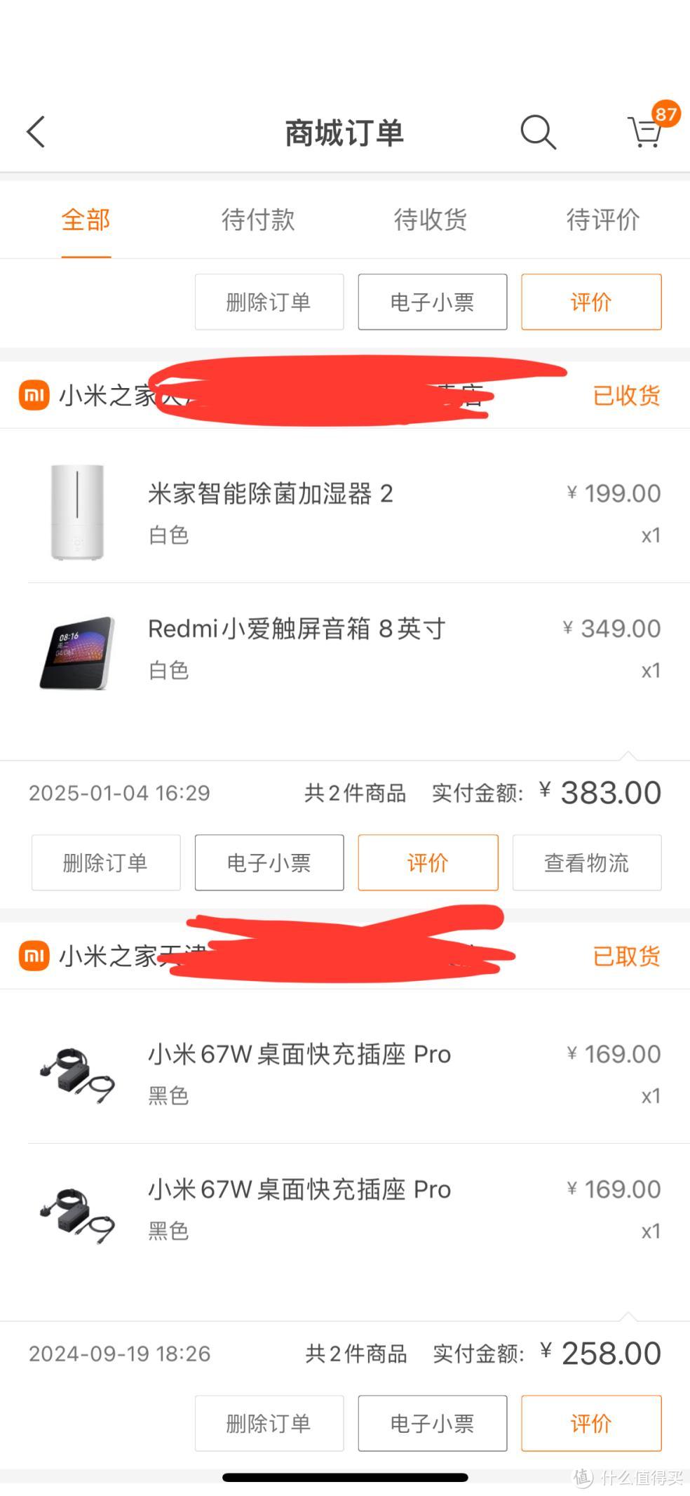 给小爱触屏音箱8刷机超级小爱变身小米智能音箱Pro！附刷机教程