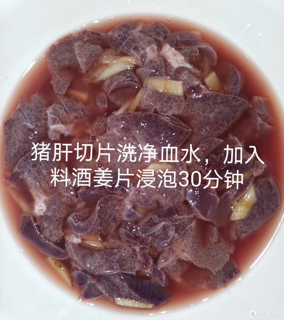菠菜配猪肝,鲜掉眉毛又补血