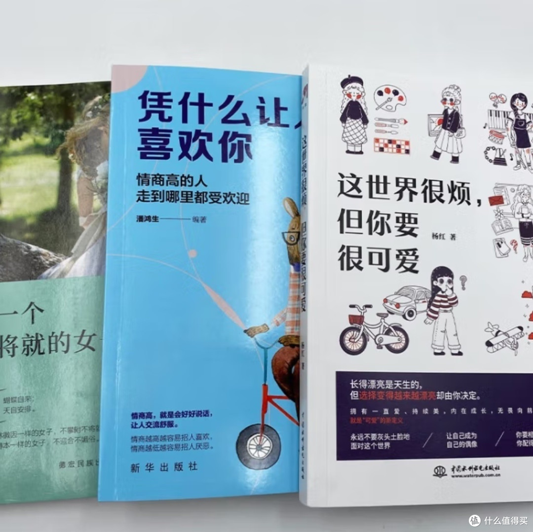 在清醒中生长出温柔的力量