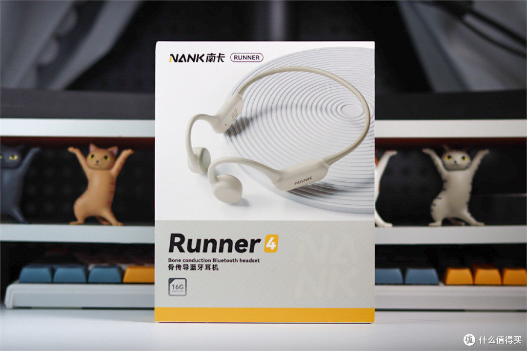 该说不说，南卡Runner 4骨传导耳机竟是骨传导耳机里卖的最好的