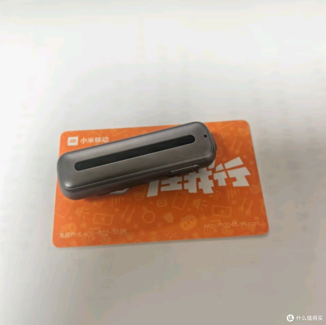 科大讯飞智能录音笔B1:录音转文字新纪元的中英互译神器