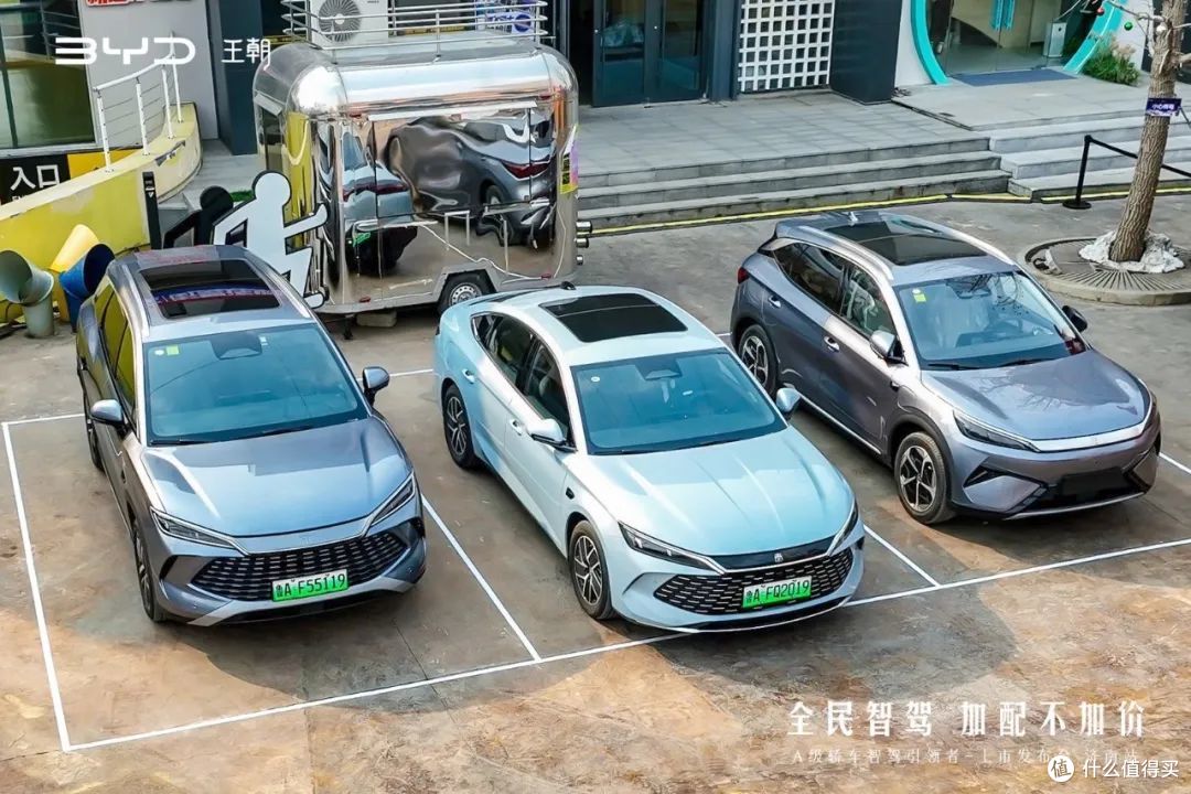 开启全民智驾平权,比亚迪王朝网智驾焕新再升级