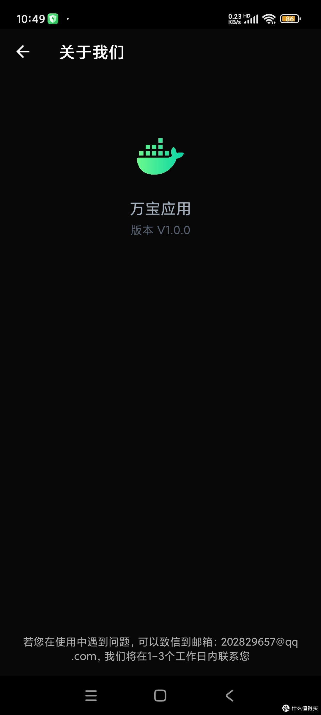 聚合资源神器（安卓版）