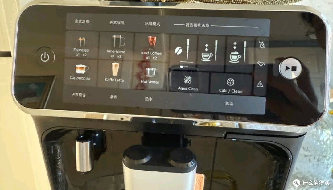云朵咖啡机女神的精致之选