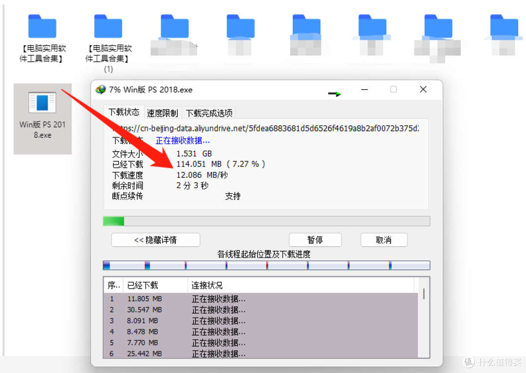 图片