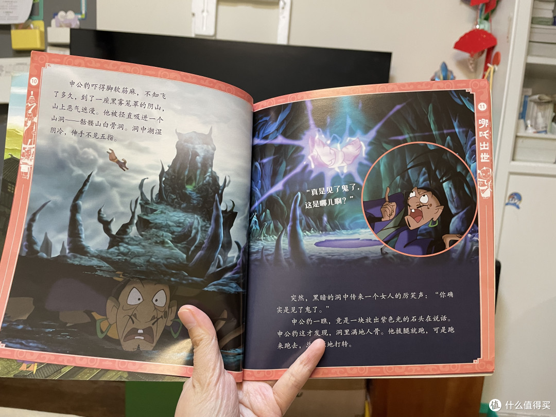 当传统神话撞上现代育儿,我们该如何给孩子讲哪吒?