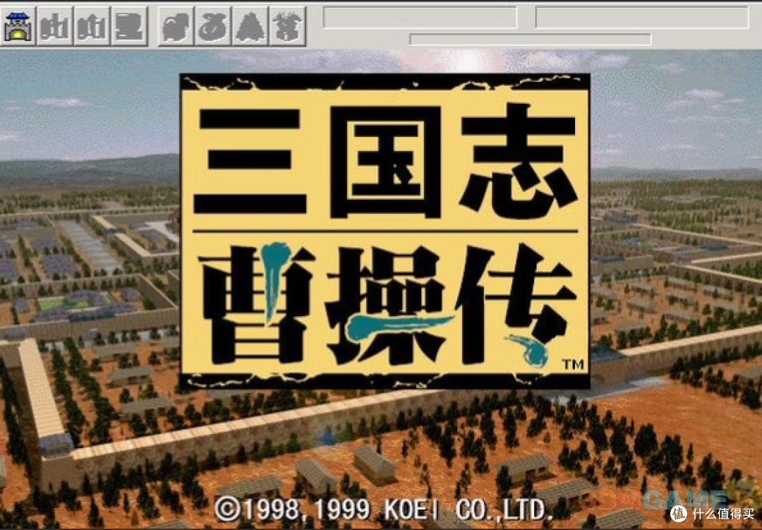怀旧经典《曹操传》:以枭雄之名,书写三国史诗