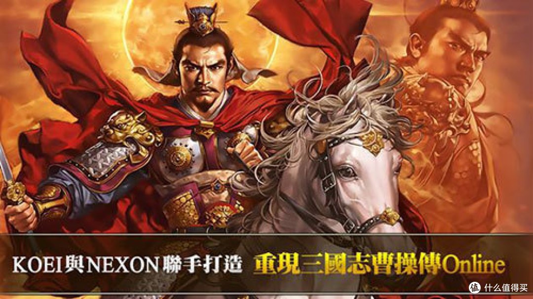 怀旧经典《曹操传》:以枭雄之名,书写三国史诗