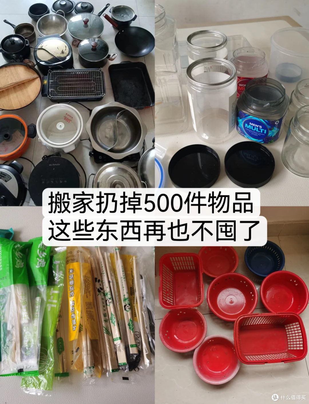 跟着50岁阿姨做断舍离:扔掉这3种执念后,我的家越住越年轻!
