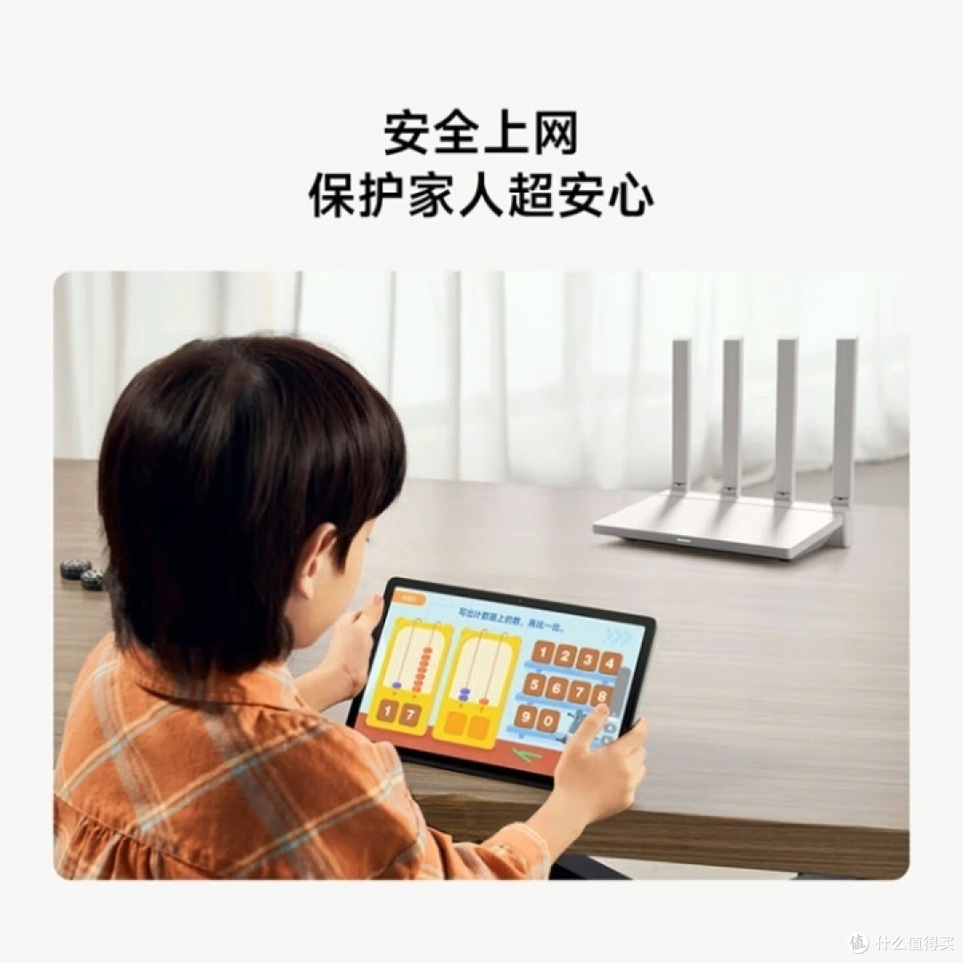 小米AX3000T,真的那么快?