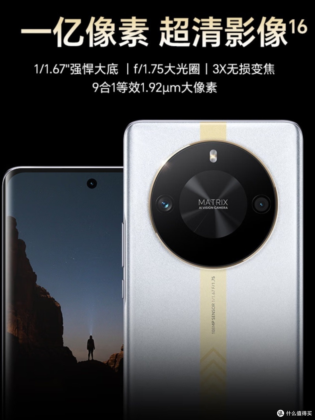 荣耀X50 GT:2025高性价比手机之选