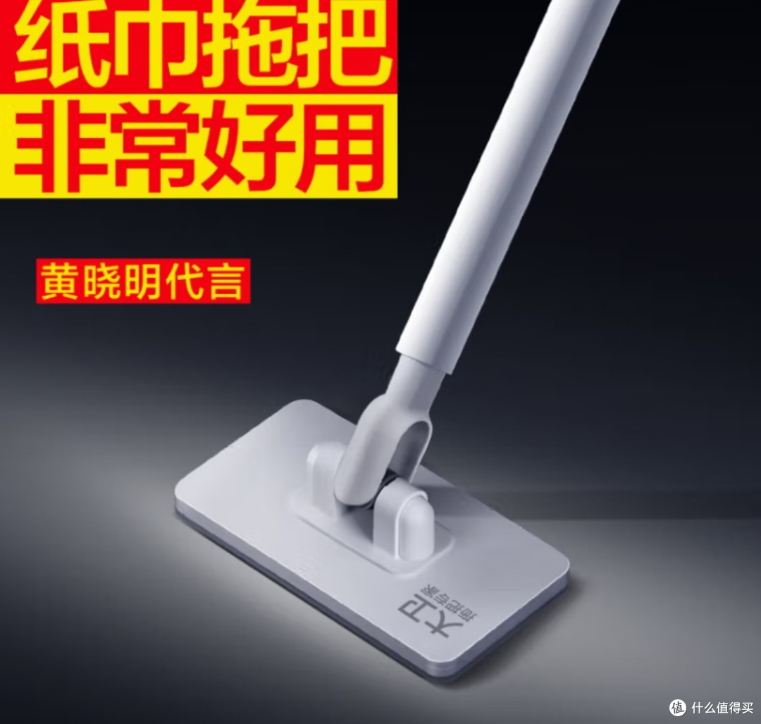 家庭女主人的清洁助手——大卫洗脸巾拖把,轻松打造干净家园!