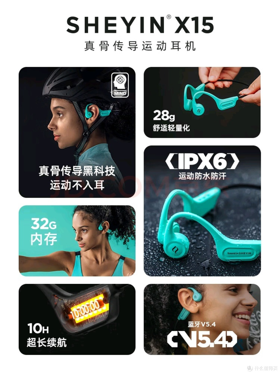 这些运动神器太赞了!