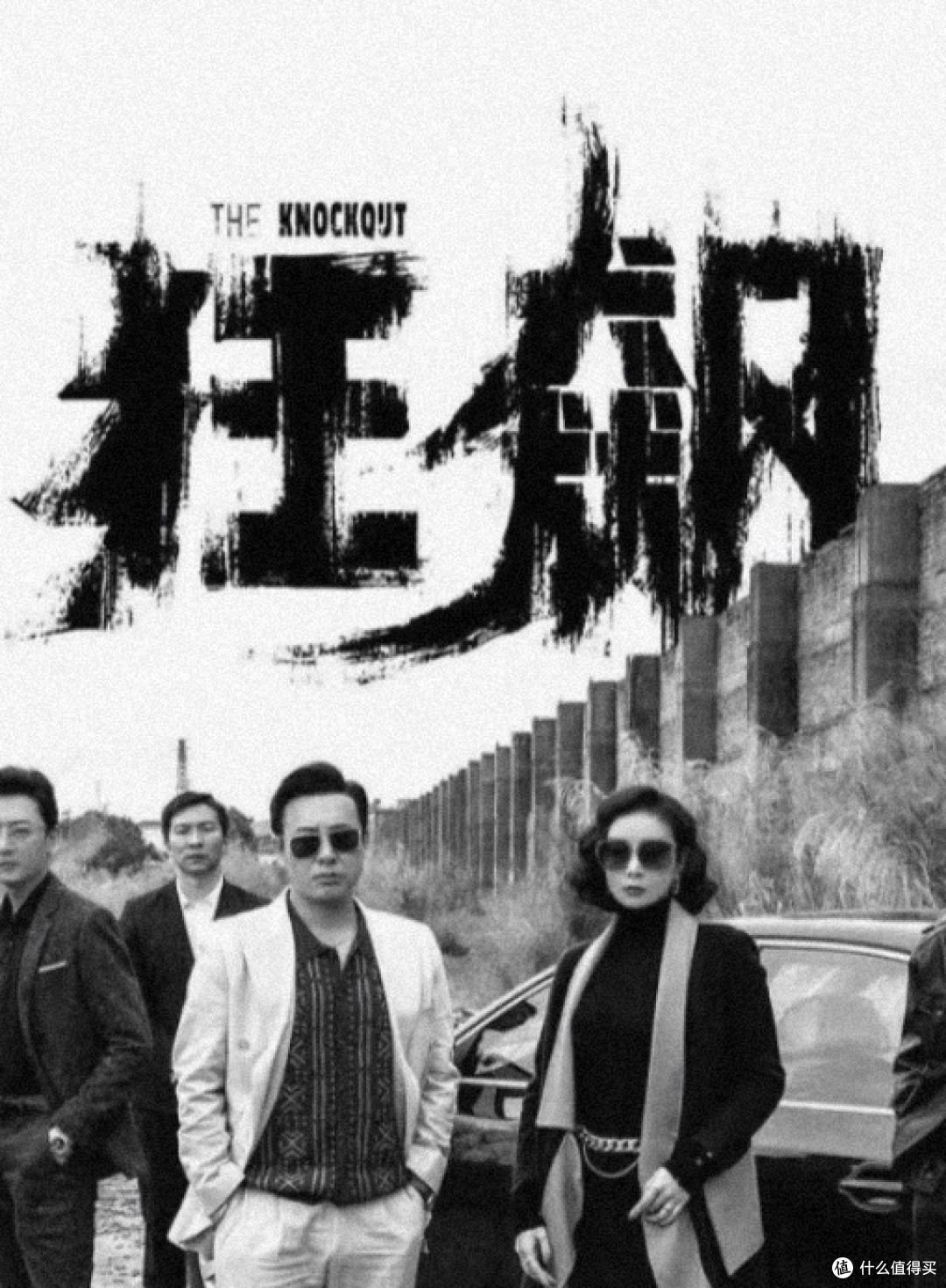 聊聊你最近在追的开年好剧,比如《狂飙》的人物分析及剧情走向
