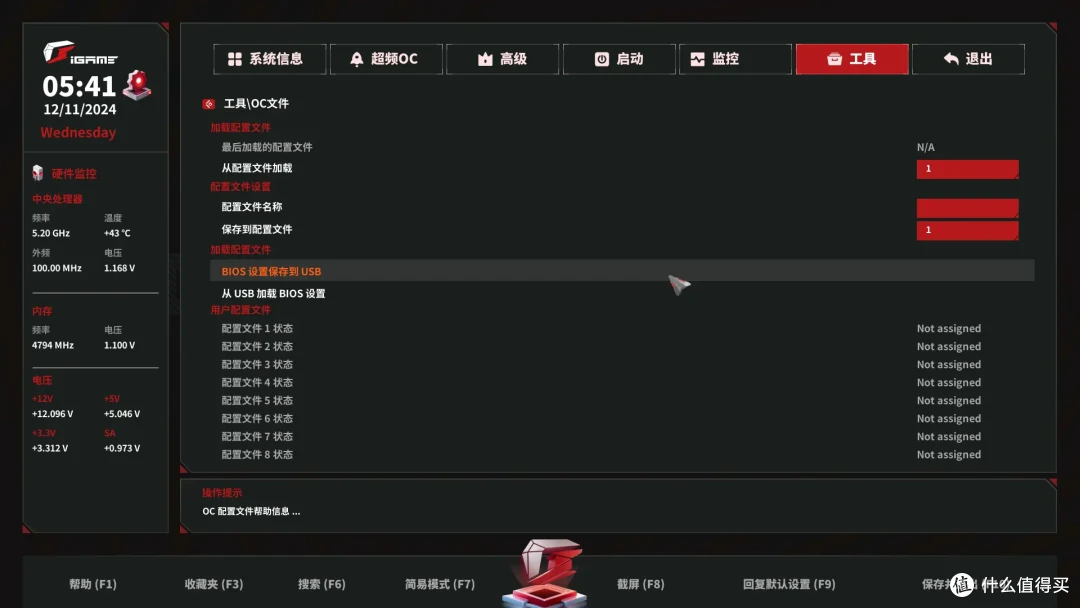 生产力装机不二之选,2000元的265K搭配七彩虹iGame Z890 ULTRA
