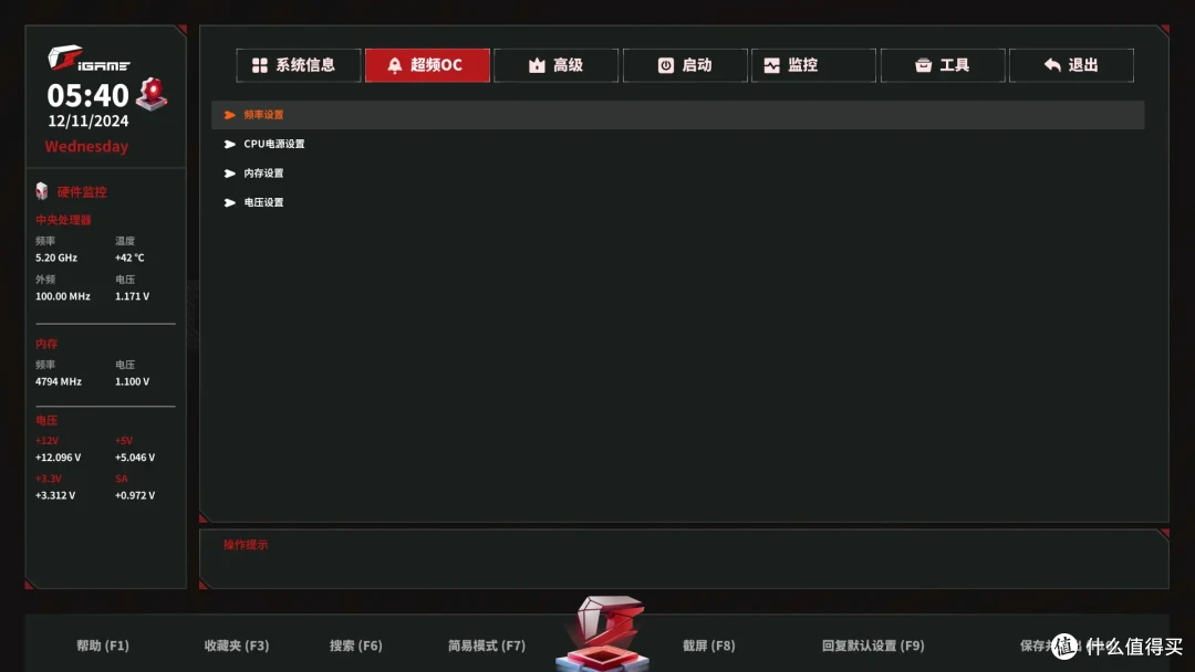 生产力装机不二之选,2000元的265K搭配七彩虹iGame Z890 ULTRA