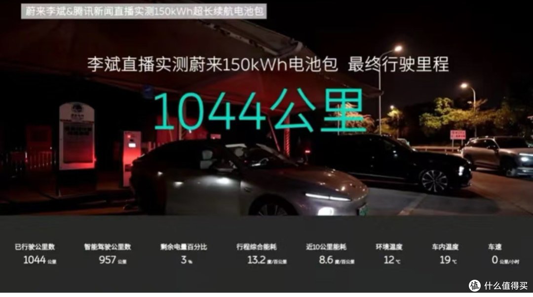 比亚迪固态电池_新能源车_什么值得买