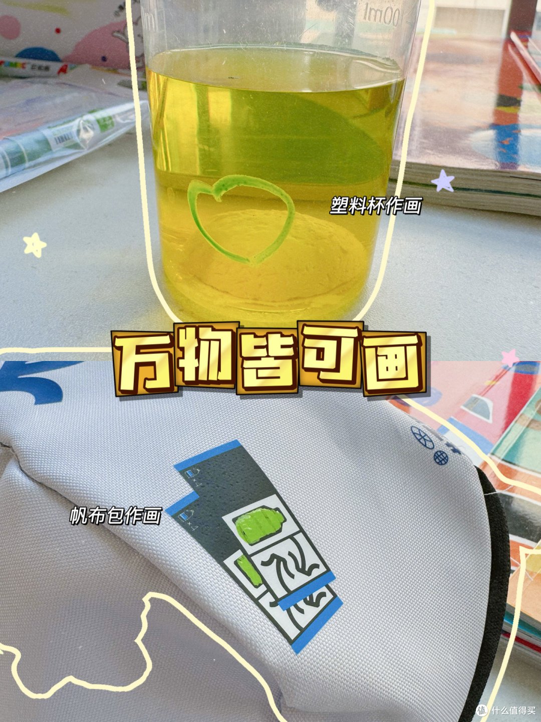 |梦幻联动,纶宝用上了我童年画笔品牌了|