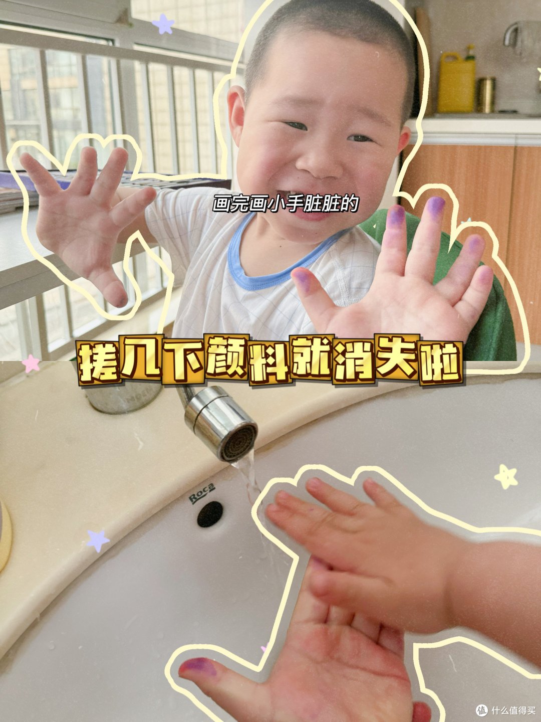 |梦幻联动,纶宝用上了我童年画笔品牌了|