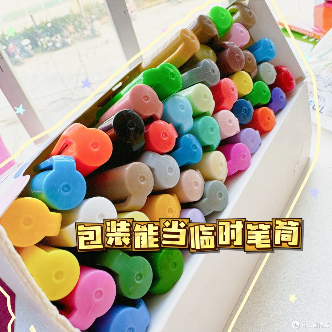 |梦幻联动,纶宝用上了我童年画笔品牌了|