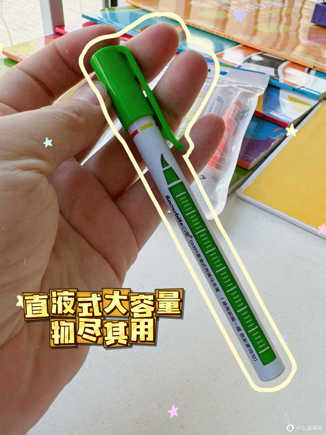 |梦幻联动,纶宝用上了我童年画笔品牌了|