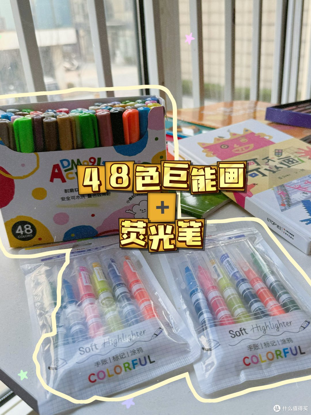 |梦幻联动,纶宝用上了我童年画笔品牌了|