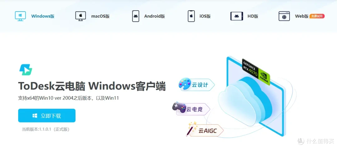 Steam周销榜新老游戏炸榜了!多款未发先火